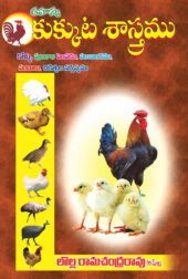 autobiography of yogi pdf download telugu