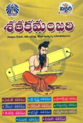 autobiography of yogi pdf download telugu
