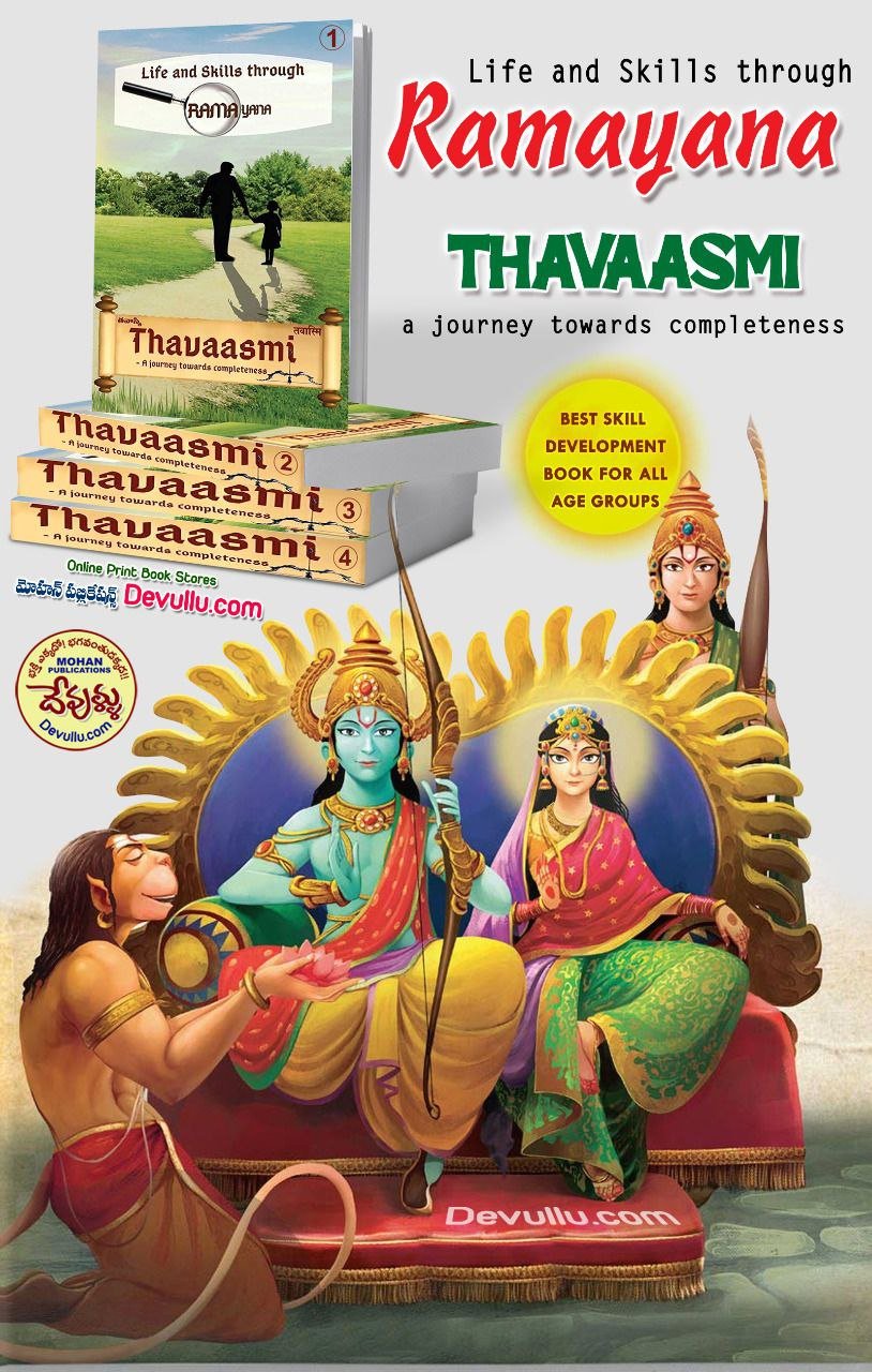 Thavaasmi – Life And Skills Through Ramayana ( Set Of 4 Volumes ...